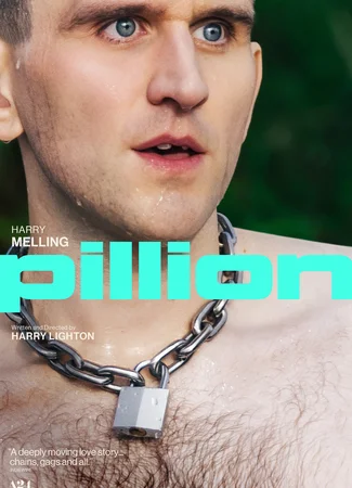 Седло
