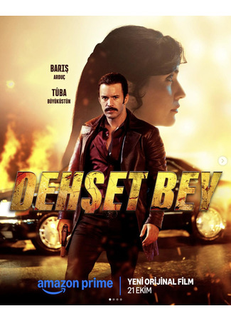 кино Господин ужас (Mr Dread: Dehşet Bey) 13.11.25