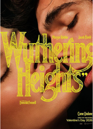 кино Грозовой перевал (2026) (Wuthering Heights) 13.11.25