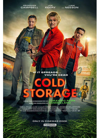 кино Зараза (Cold Storage) 13.11.25
