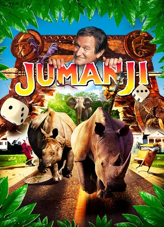 Джуманджи