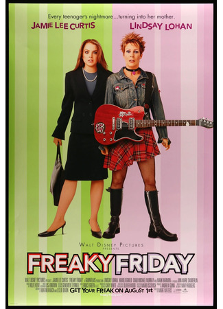 кино Чумовая пятница (Freaky Friday) 15.11.25
