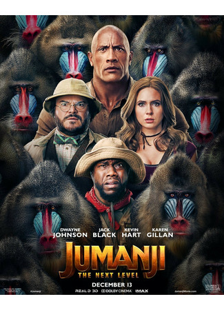 кино Джуманджи: Новый уровень (Jumanji: The Next Level) 15.11.25