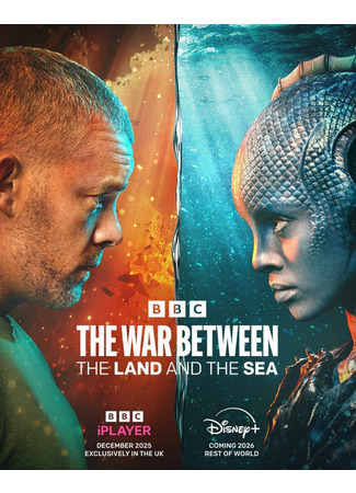 кино Война между сушей и морем (The War Between The Land and the Sea) 15.11.25