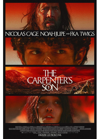 кино Сын плотника (The Carpenter&#39;s Son) 16.11.25