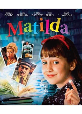 кино Матильда (1996) (Matilda (1996)) 16.11.25