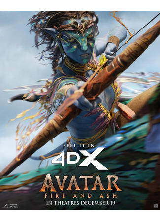 кино Аватар: Огонь и пепел (Avatar: Fire and Ash) 17.11.25