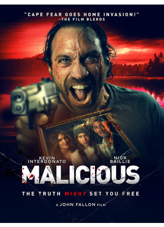 кино Злой умысел (Malicious) 17.11.25