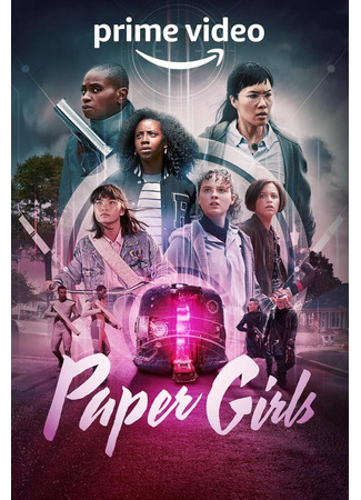 кино Газетчицы (Paper Girls) 17.11.25