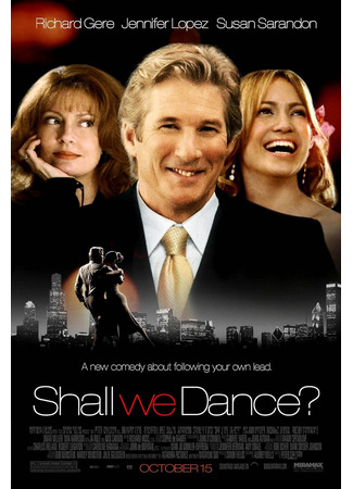 кино Давайте потанцуем (Shall We Dance) 18.11.25