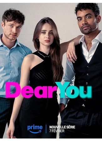 кино Альма в Париже (Dear You) 21.11.25