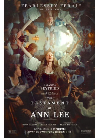 кино Завещание Анны Ли (The Testament of Ann Lee) 21.11.25
