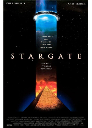 кино Звездные врата (Stargate) 21.11.25