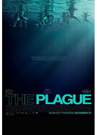 кино Чума (The Plague) 24.11.25