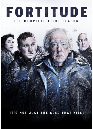 кино Фортитьюд (Fortitude) 25.11.25