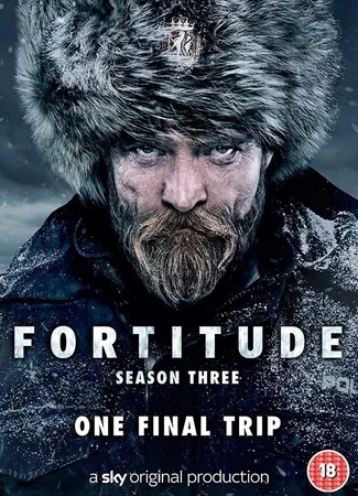 Фортитьюд