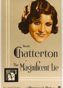 Великолепная ложь