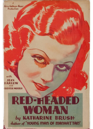 кино Женщина с рыжими волосами (Red-Headed Woman) 26.11.25