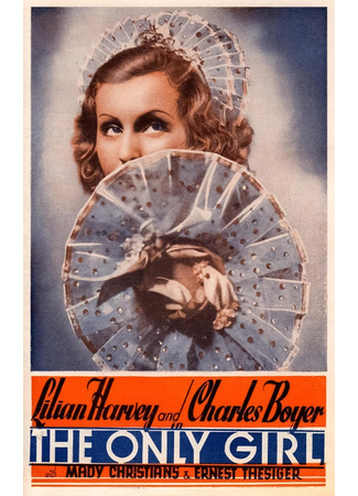 кино Единственная девушка (The Only Girl) 26.11.25