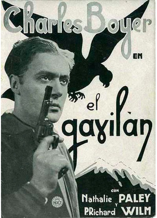 кино Ястреб (The Sparrowhawk: L&#39;Épervier) 26.11.25