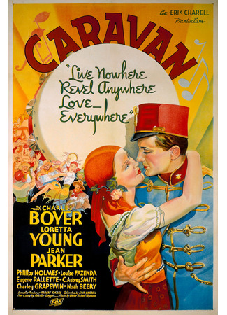 кино Караван (Caravan) 26.11.25