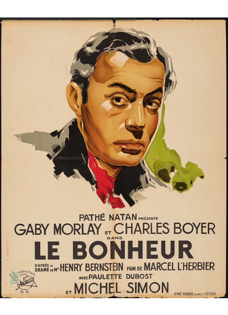 кино Счастье (Happiness: Le Bonheur) 26.11.25