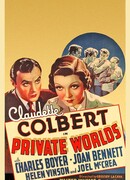 Частные миры