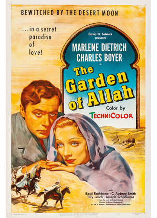 кино Сады Аллаха (The Garden of Allah) 26.11.25