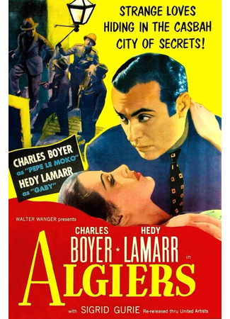 кино Алжир (Algiers) 26.11.25