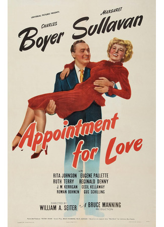 кино Любовное свидание (Appointment for Love) 26.11.25