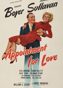 Любовное свидание