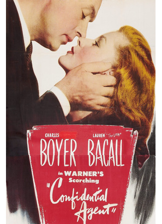 кино Секретный агент (Confidential Agent) 26.11.25