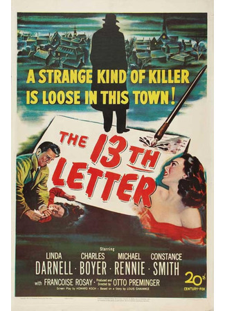 кино Тринадцатое письмо (The 13th Letter) 26.11.25