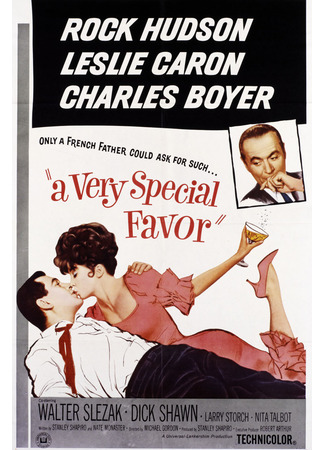 кино Очень необычная услуга (A Very Special Favor) 26.11.25