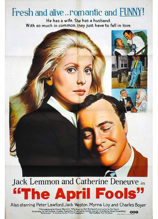 кино Апрельские безумства (The April Fools) 26.11.25