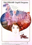 Дело времени