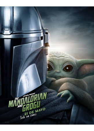 кино Мандалорец и Грогу (The Mandalorian and Grogu) 27.11.25