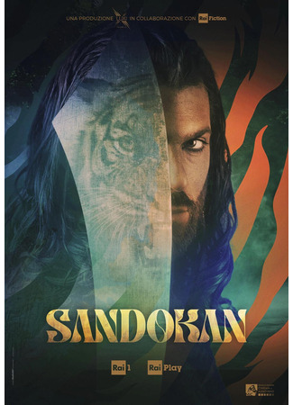 кино Сандокан: Принц пиратов (Sandokan) 28.11.25