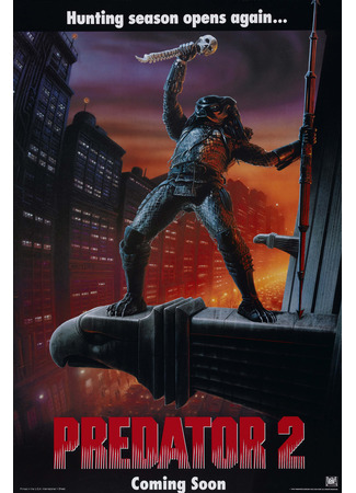 кино Хищник 2 (Predator 2) 29.11.25