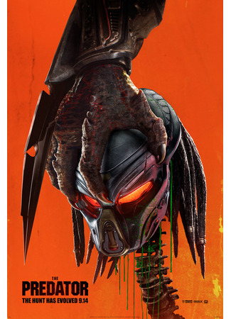 кино Хищник (2018) (The Predator) 29.11.25