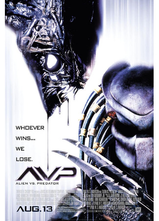 кино Чужой против Хищника (Alien vs. Predator) 29.11.25