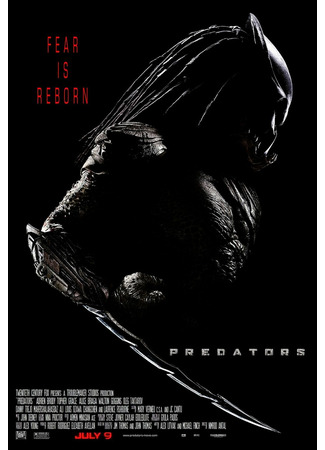 кино Хищники (Predators) 29.11.25