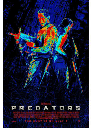 кино Хищники (Predators) 29.11.25