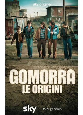 кино Гоморра: Начало (Gomorra – Le origini: Gomorrah: The Origins) 01.12.25