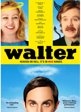 кино Уолтер (Walter) 01.12.25