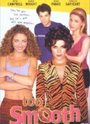 Кое-что о Дэнни