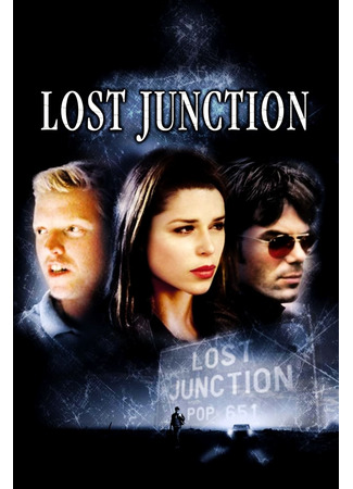 кино Потерянный переход (Lost Junction) 01.12.25