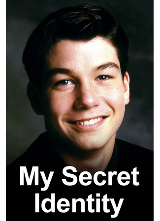 кино Мое второе я (My Secret Identity) 01.12.25