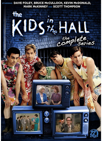 кино Таблетка радости (The Kids in the Hall) 01.12.25