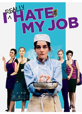 кино Я так ненавижу свою работу (I Really Hate My Job) 01.12.25